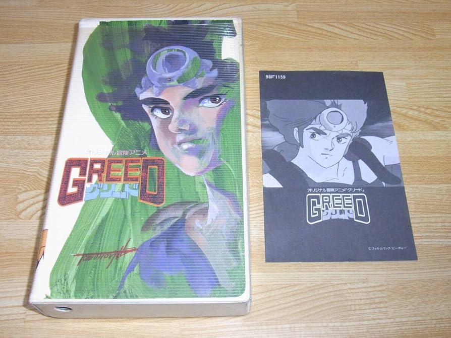 【最新版】ミライグリッシュDVD Amazon.co.jp: 新世紀GPXサイバーフォーミュラ SAGA Vol.4 [DVD